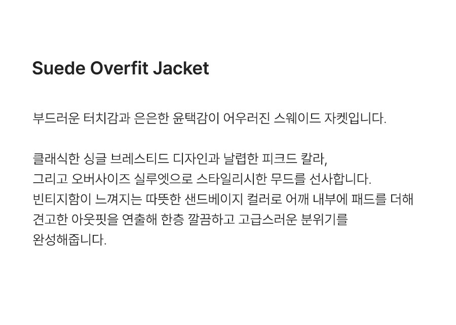 제품명