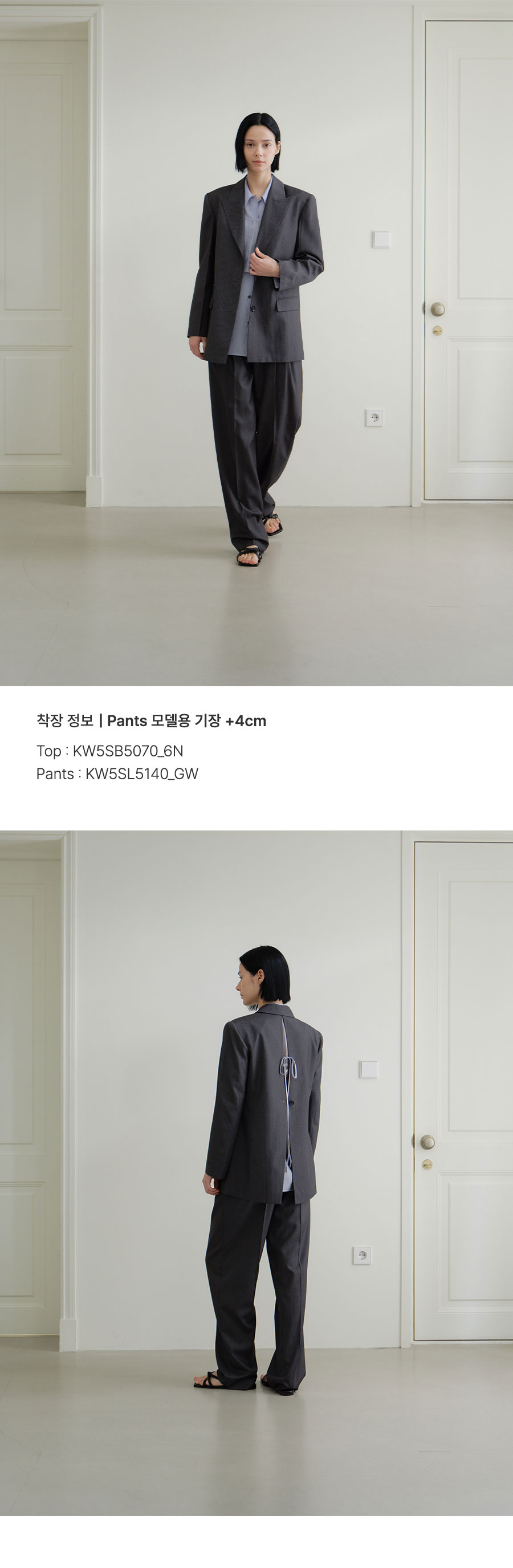 룩북2