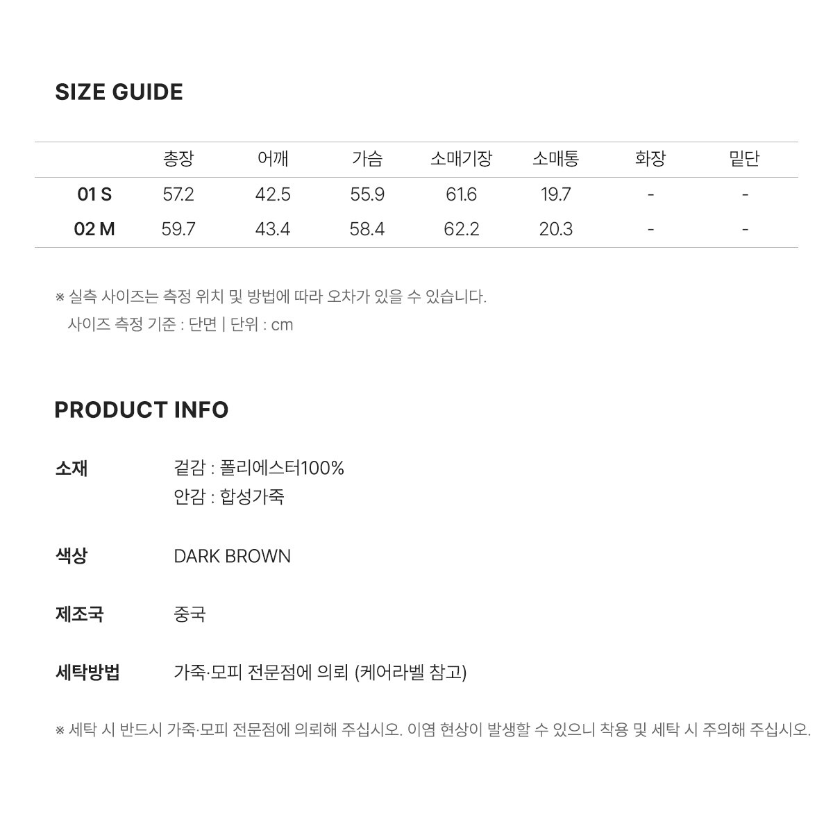 인포