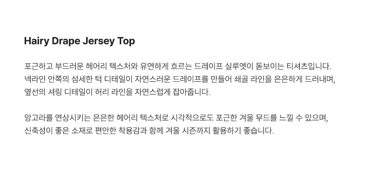 제품명