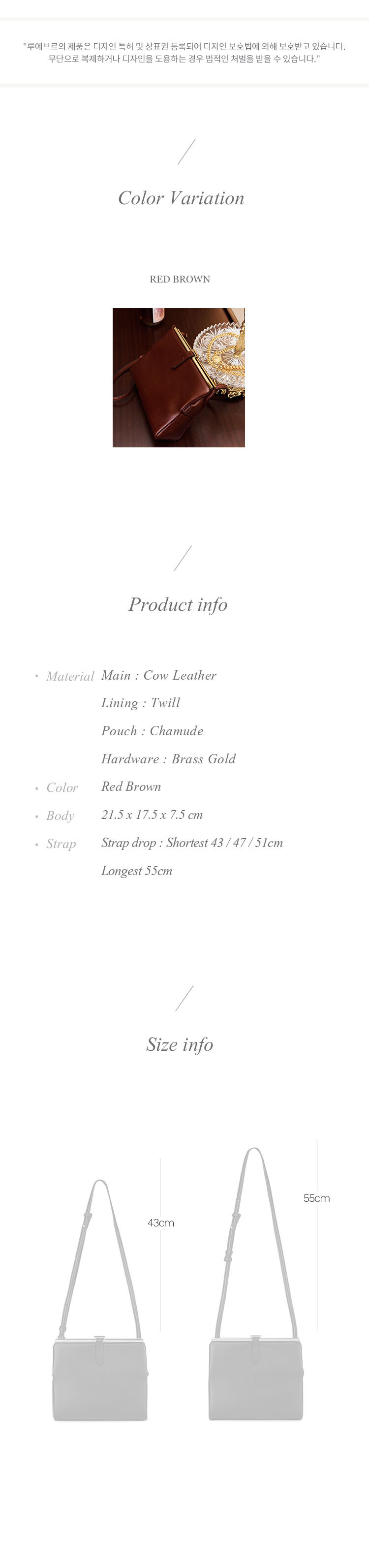 product_info