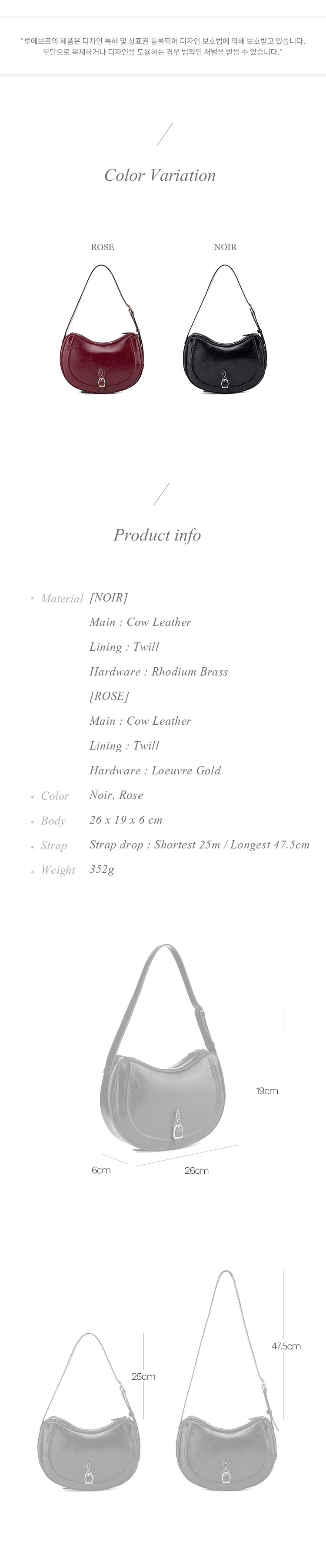product_info