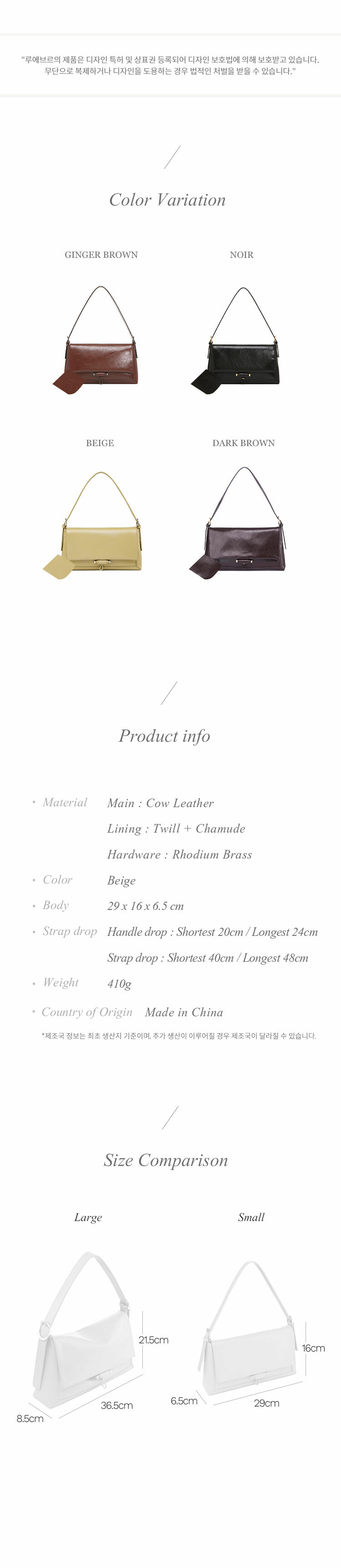 product_info