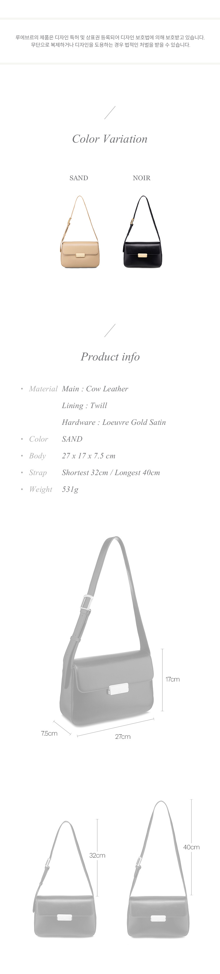 product_info