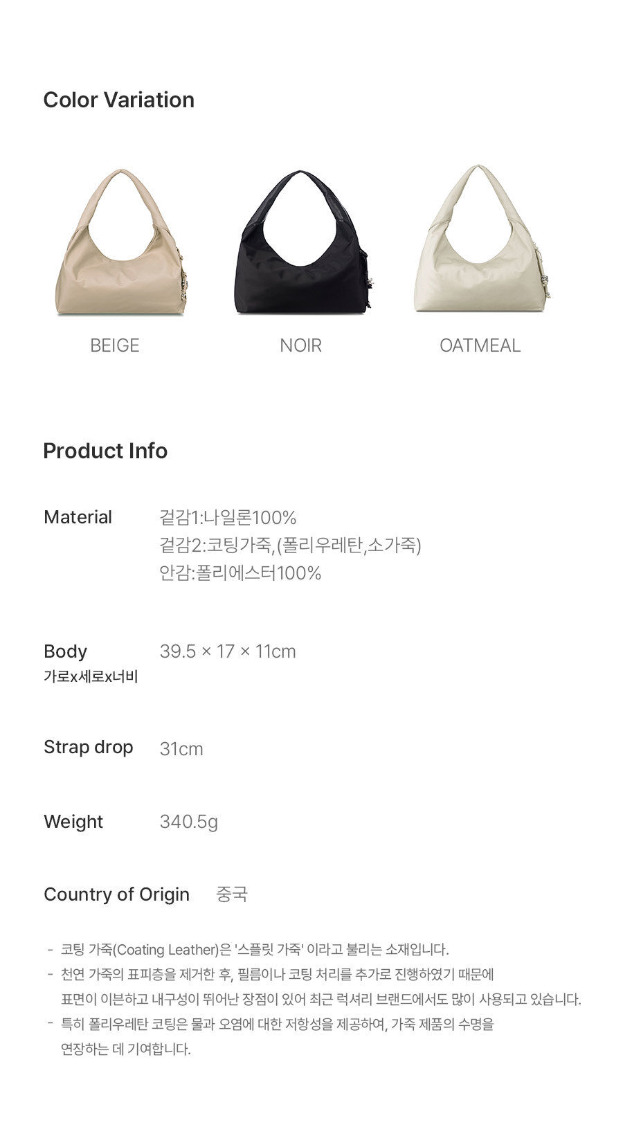 product_info