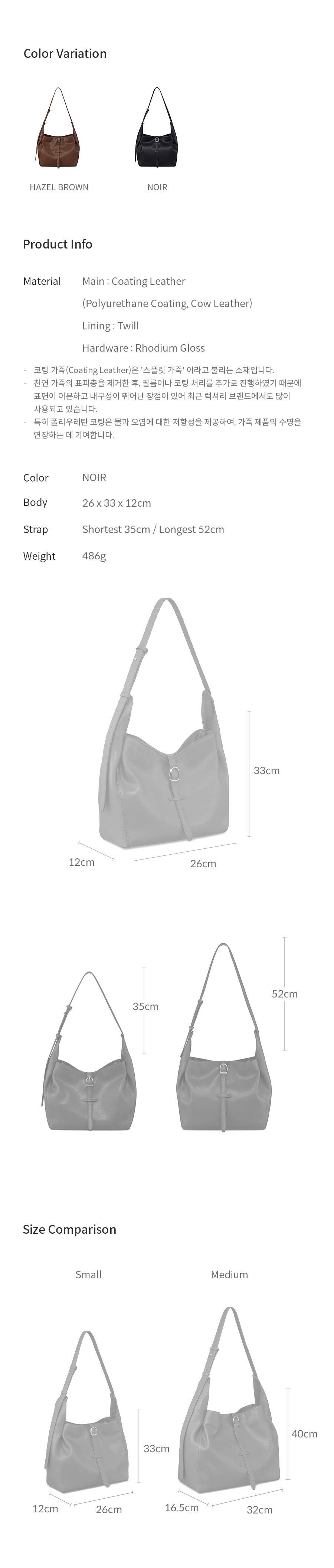 product_info
