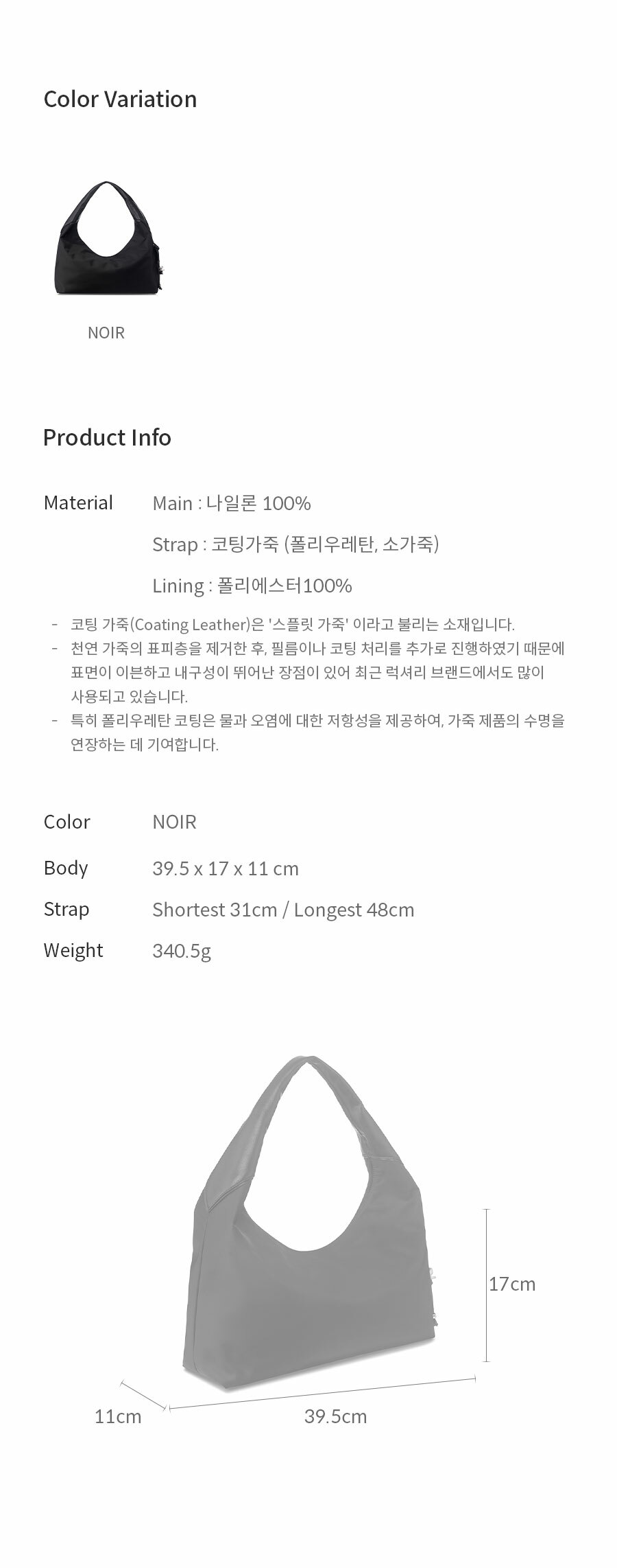 product_info