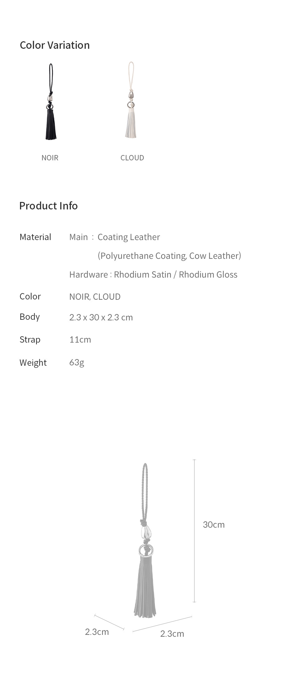 product_info