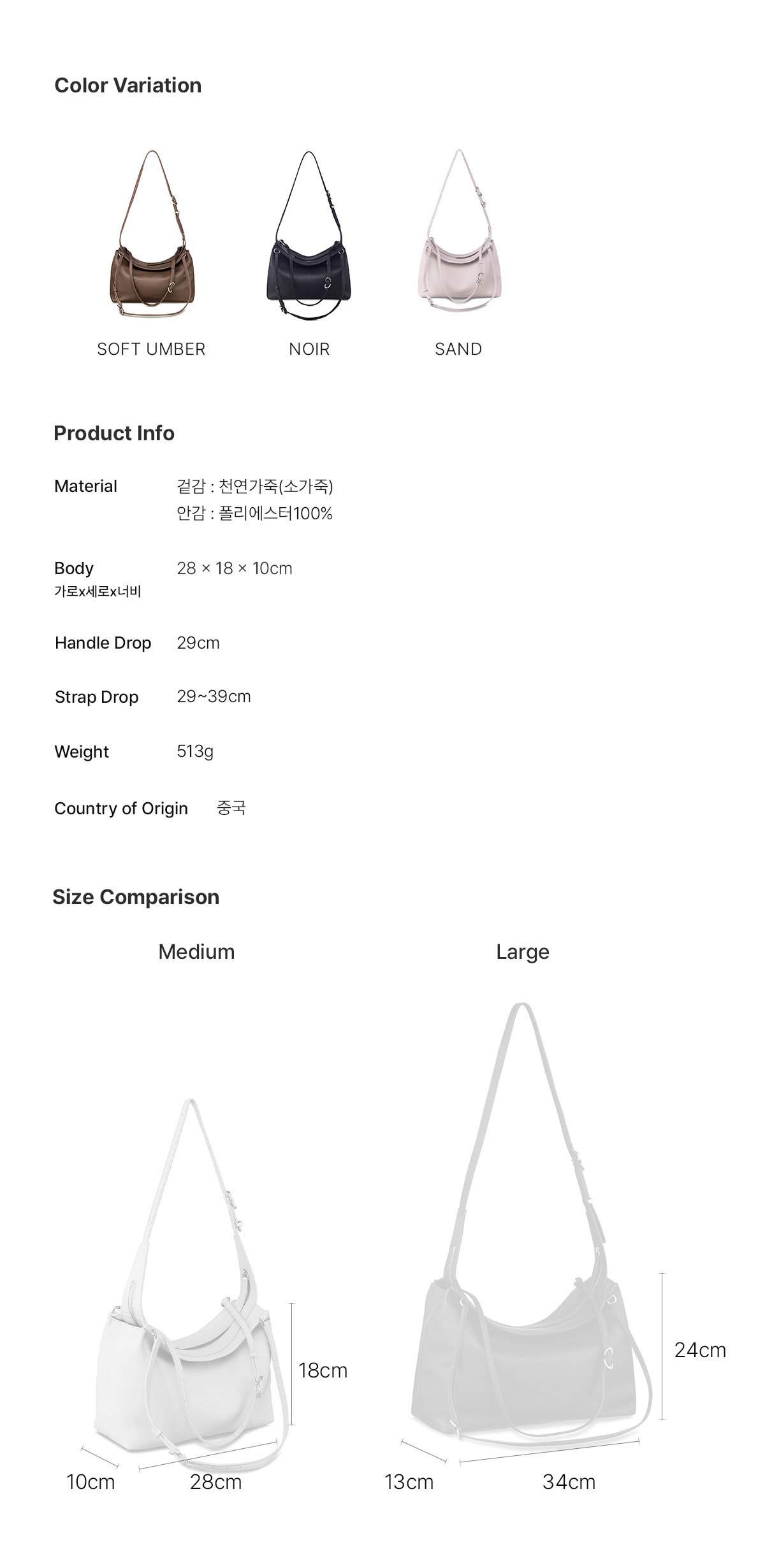 product_info