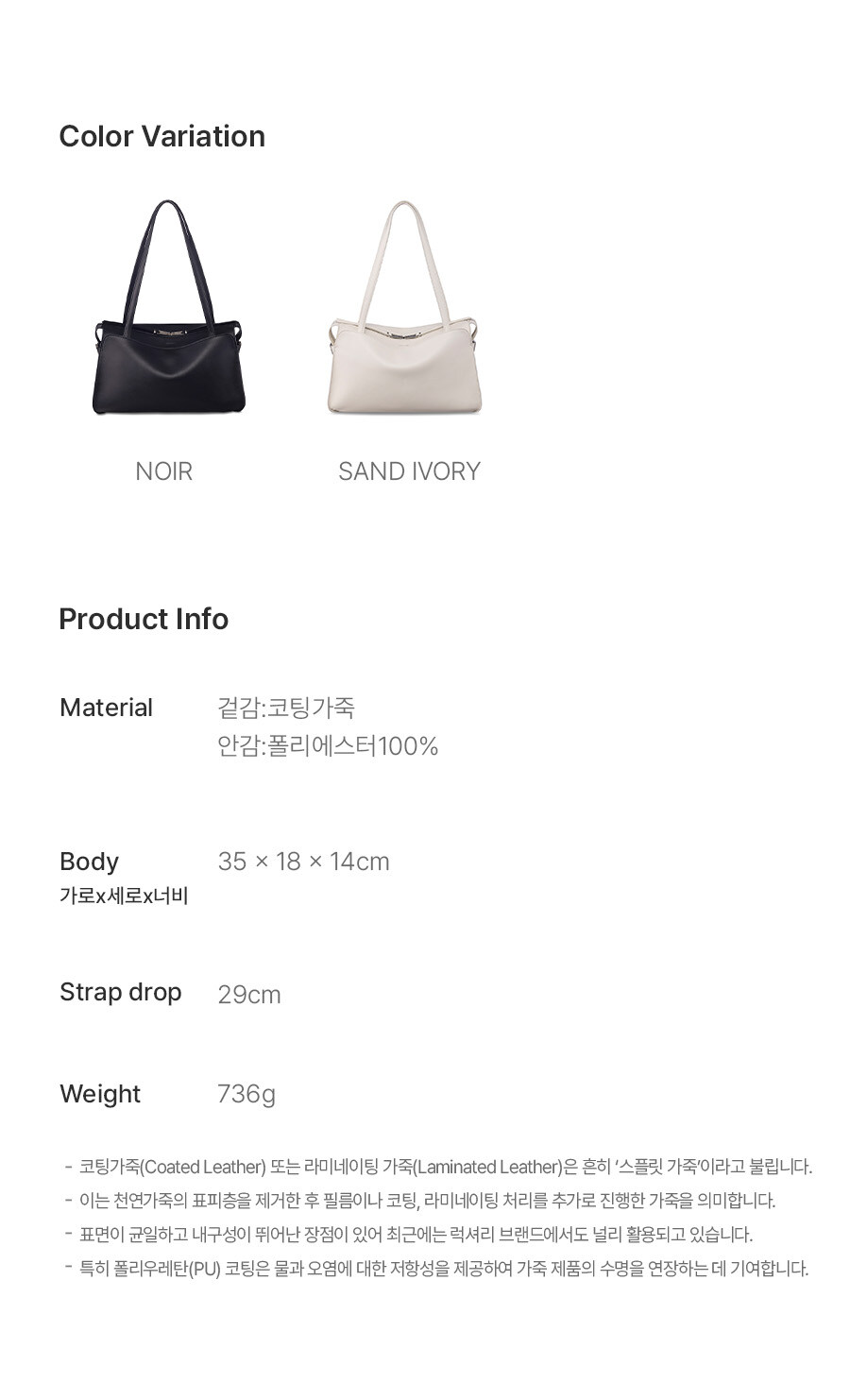 product_info