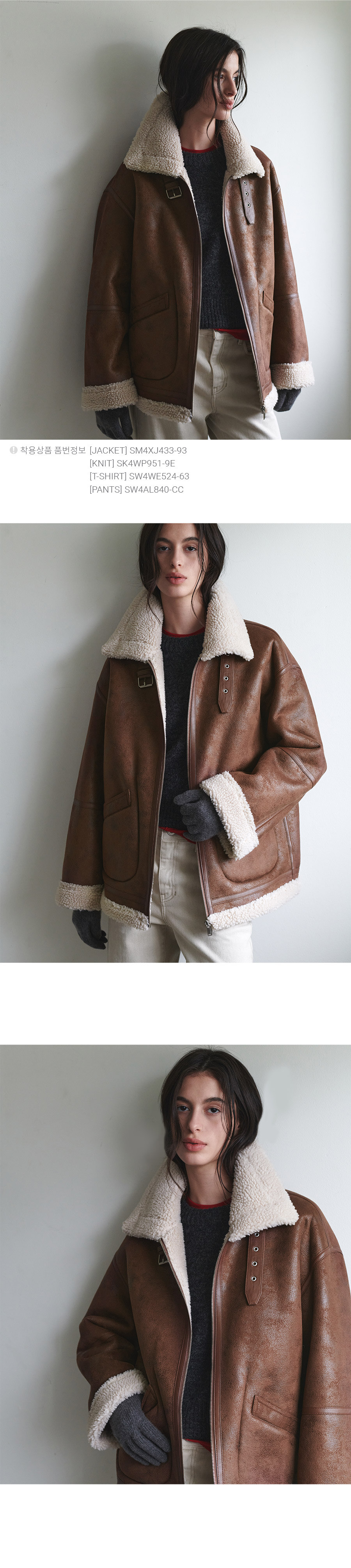 루에브르][단독] Oversized Shearling Mustang Jacket SM3WJ433-93