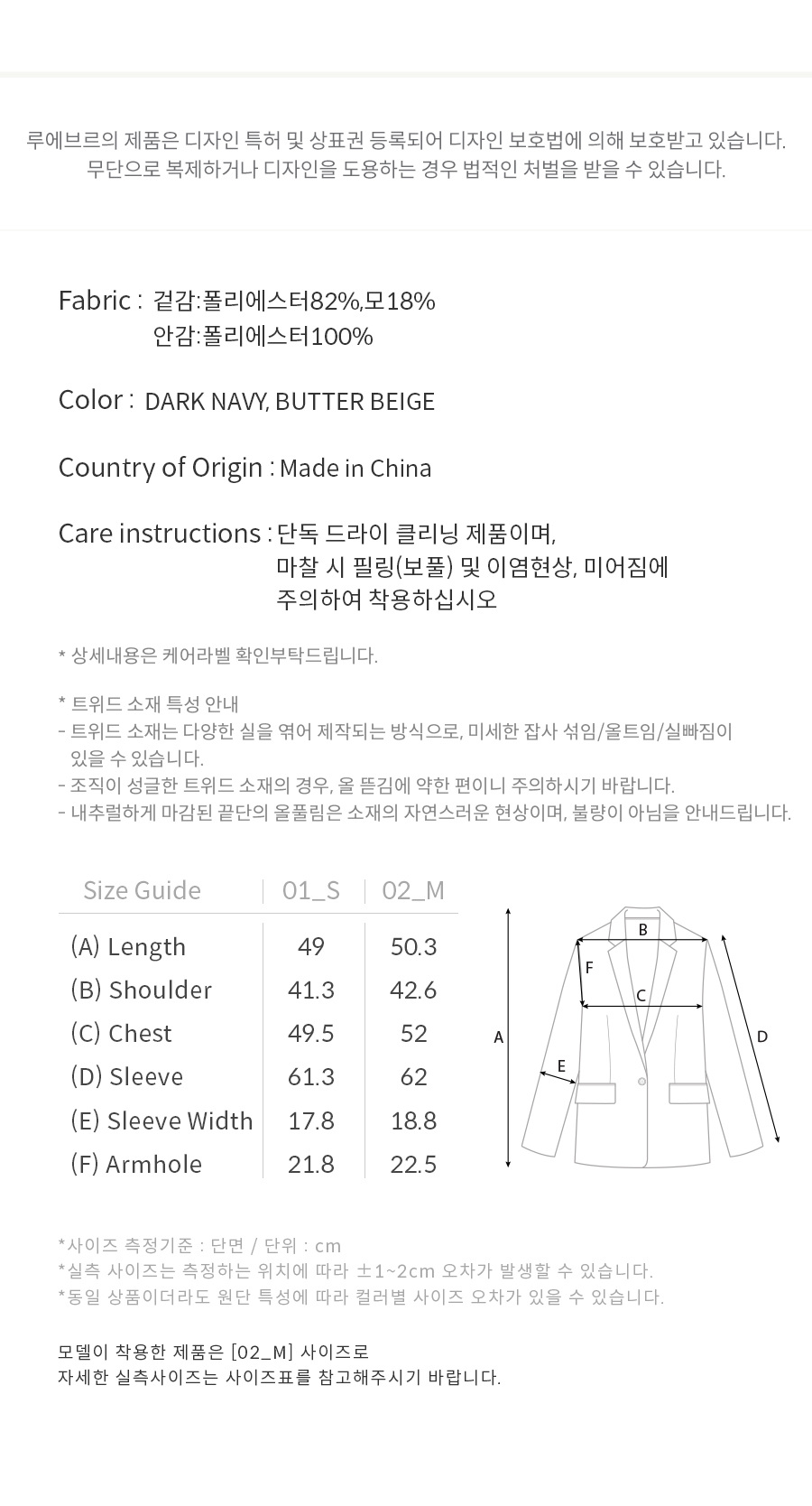 product_info