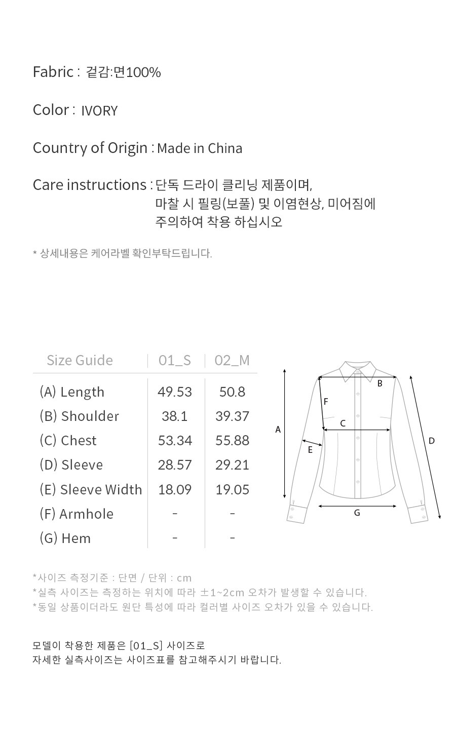 product_info