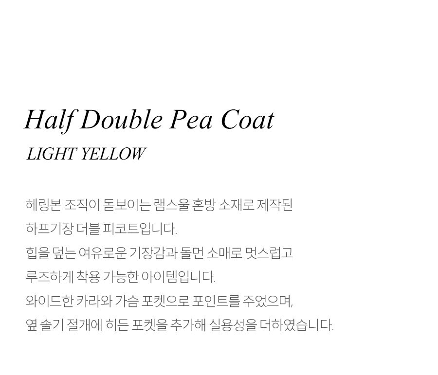 Half Double Pea-Coat SW4WH911-9C - LOEUVRE