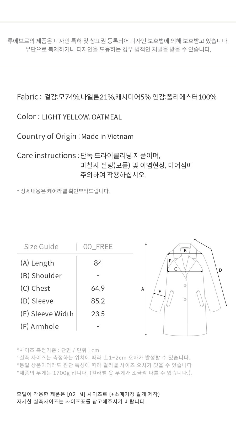 Half Double Pea-Coat SW4WH911-9C - LOEUVRE