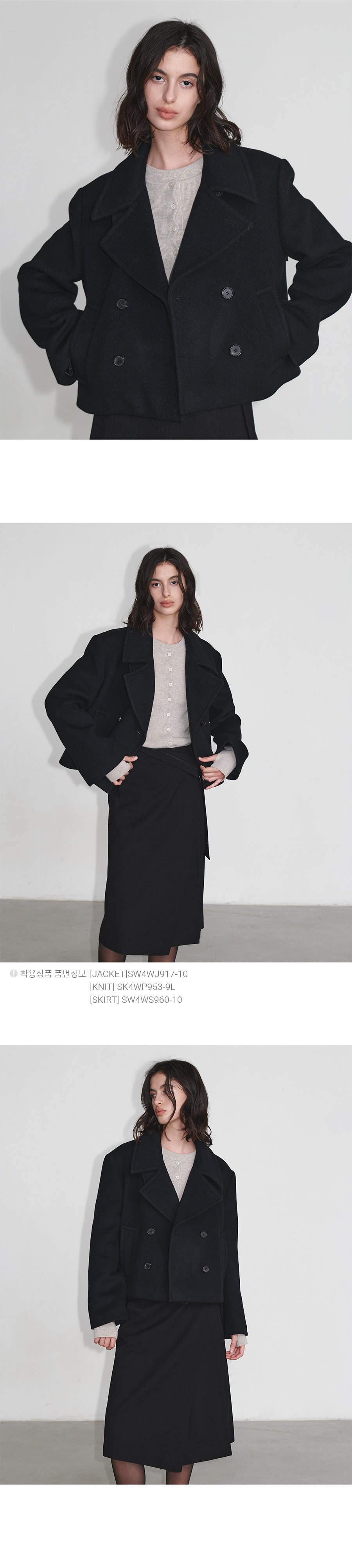 コート LOEUVRE Cropped Wool Fringe Pea Coat SW4WJ9171F LOEUVRE-Cropped Wool Fringe Pea Coat SW4WJ917-1F│삼성물산