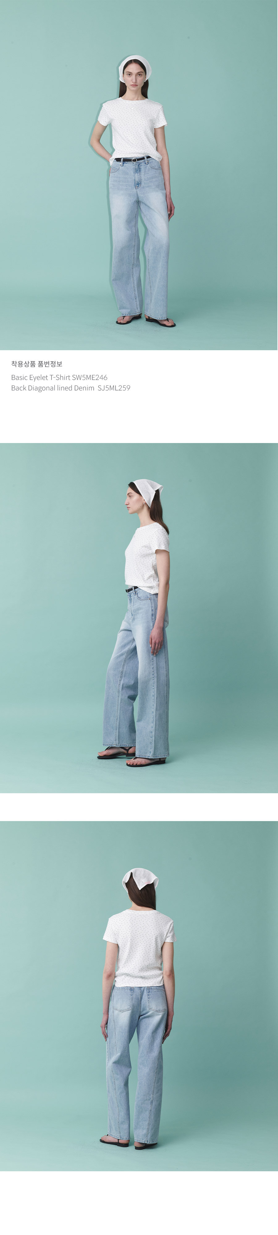 루에브르(LOEUVRE) Basic Eyelet Floral T-shirt SW5ME246-LC
