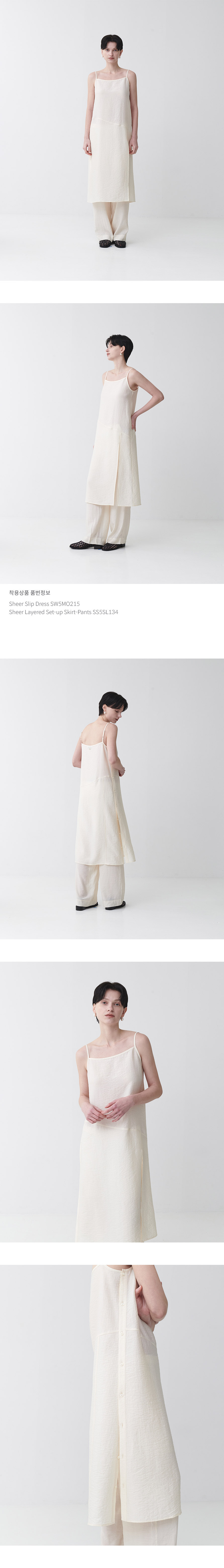 LOEUVRE ♥ Layered Sheer Slip Dress/ 追跡付 Layered Sheer Slip Dress SW5MO215_2color - LOEUVRE