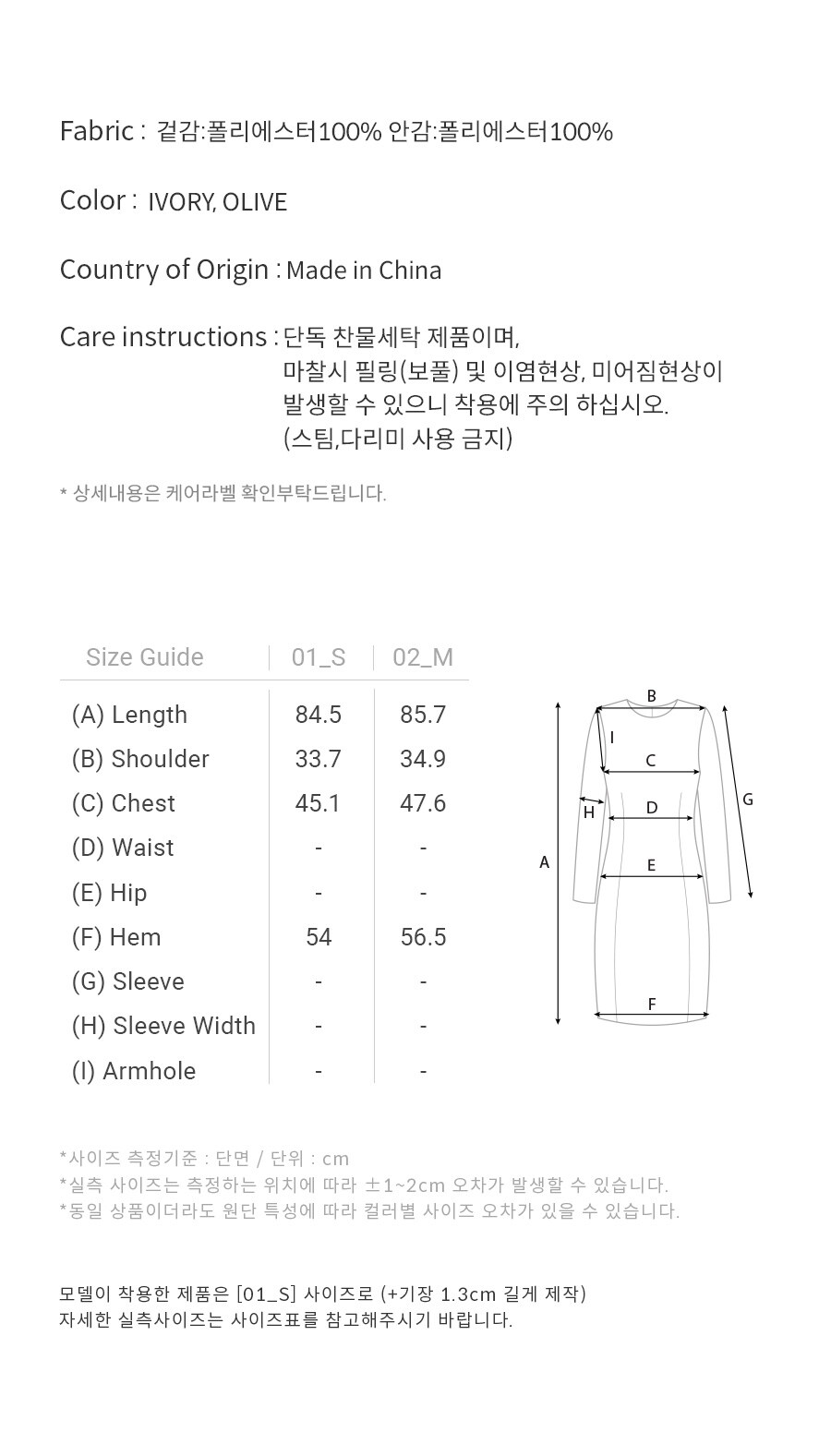 product_info