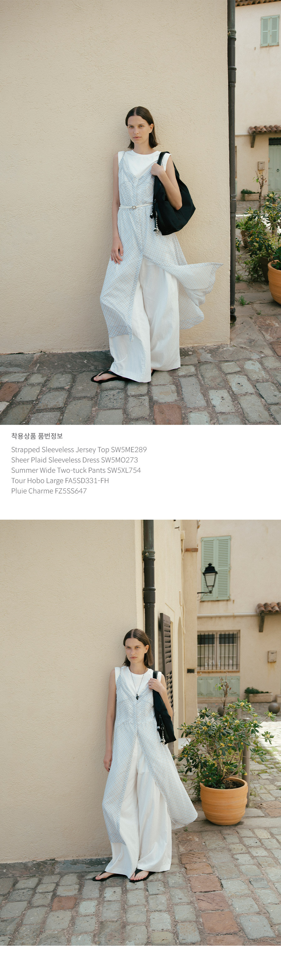 ● LOEUVRE ● Sheer Plaid Sleeveless Dress SW5MO273-AH Sheer Plaid Sleeveless Dress SW5MO273-AH - LOEUVRE