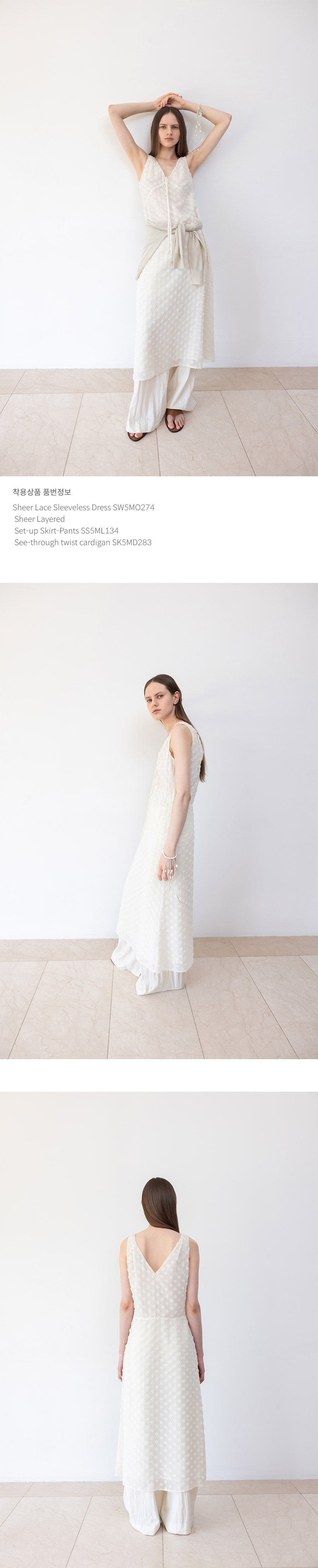 ● LOEUVRE ● Sheer Lace Sleeveless Dress SW5MO274-9A MUSINSA | LOEUVRE Sheer Lace Sleeveless Dress SW5MO274-9A