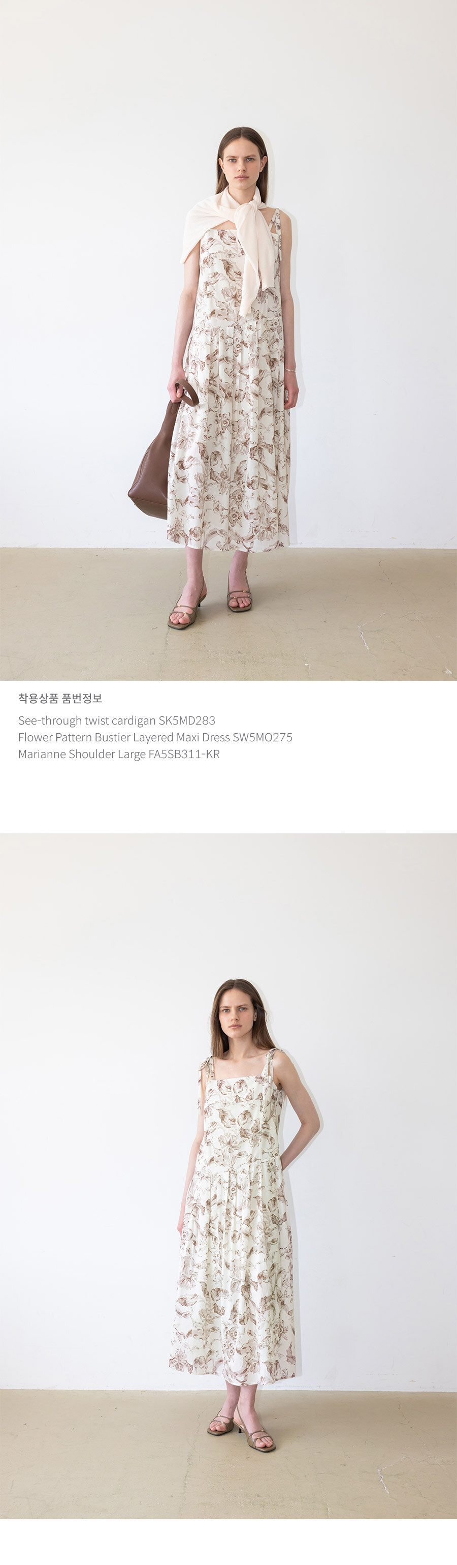 [LOEUVRE] Flower Pattern Bustier Layered Maxi Dress /追跡付 MUSINSA | LOEUVRE Flower Pattern Bustier Layered Maxi Dress