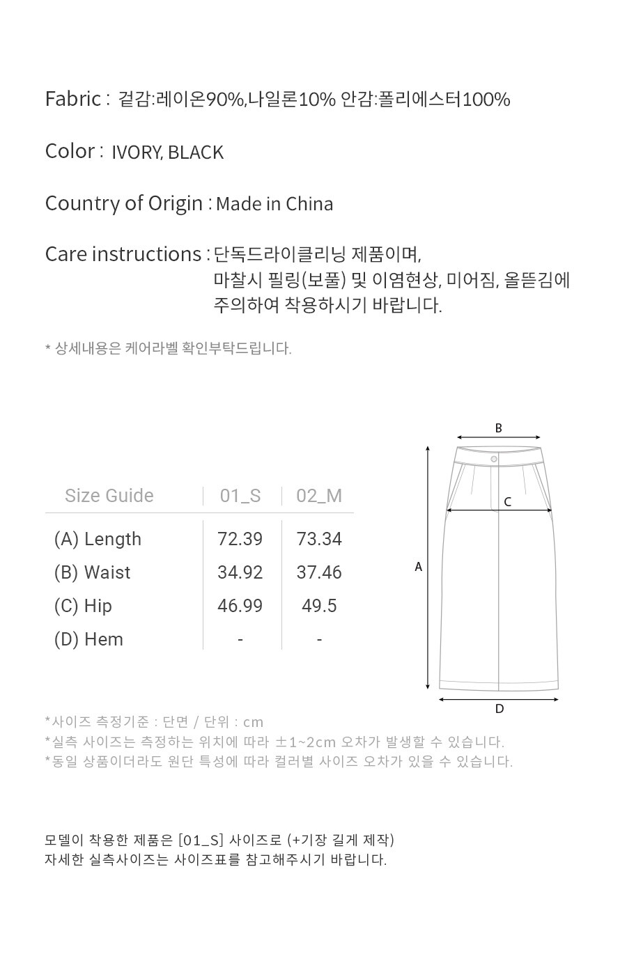 product_info
