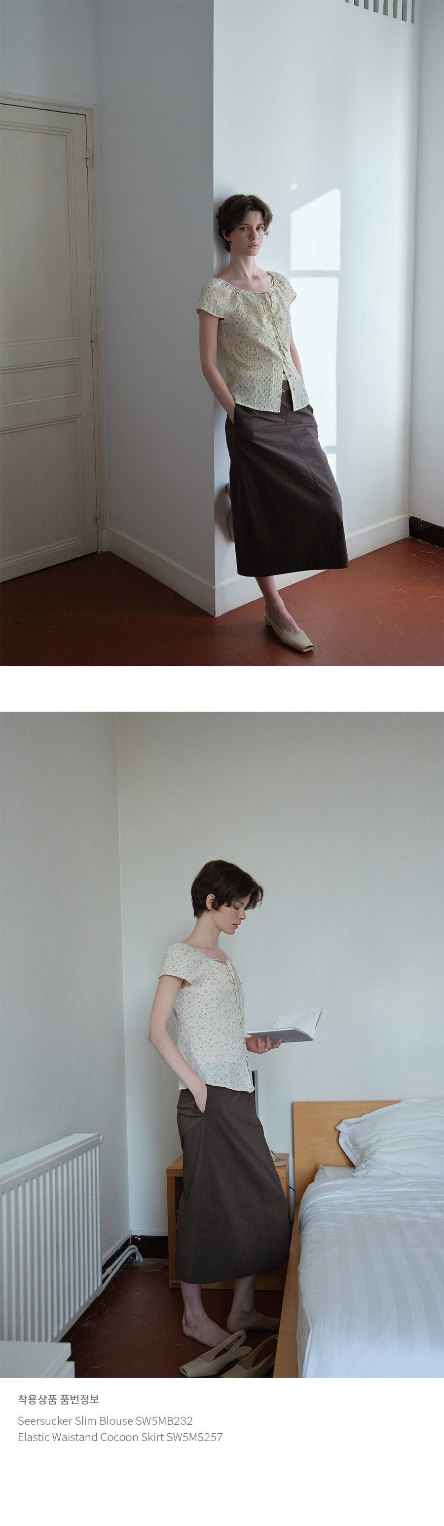 model