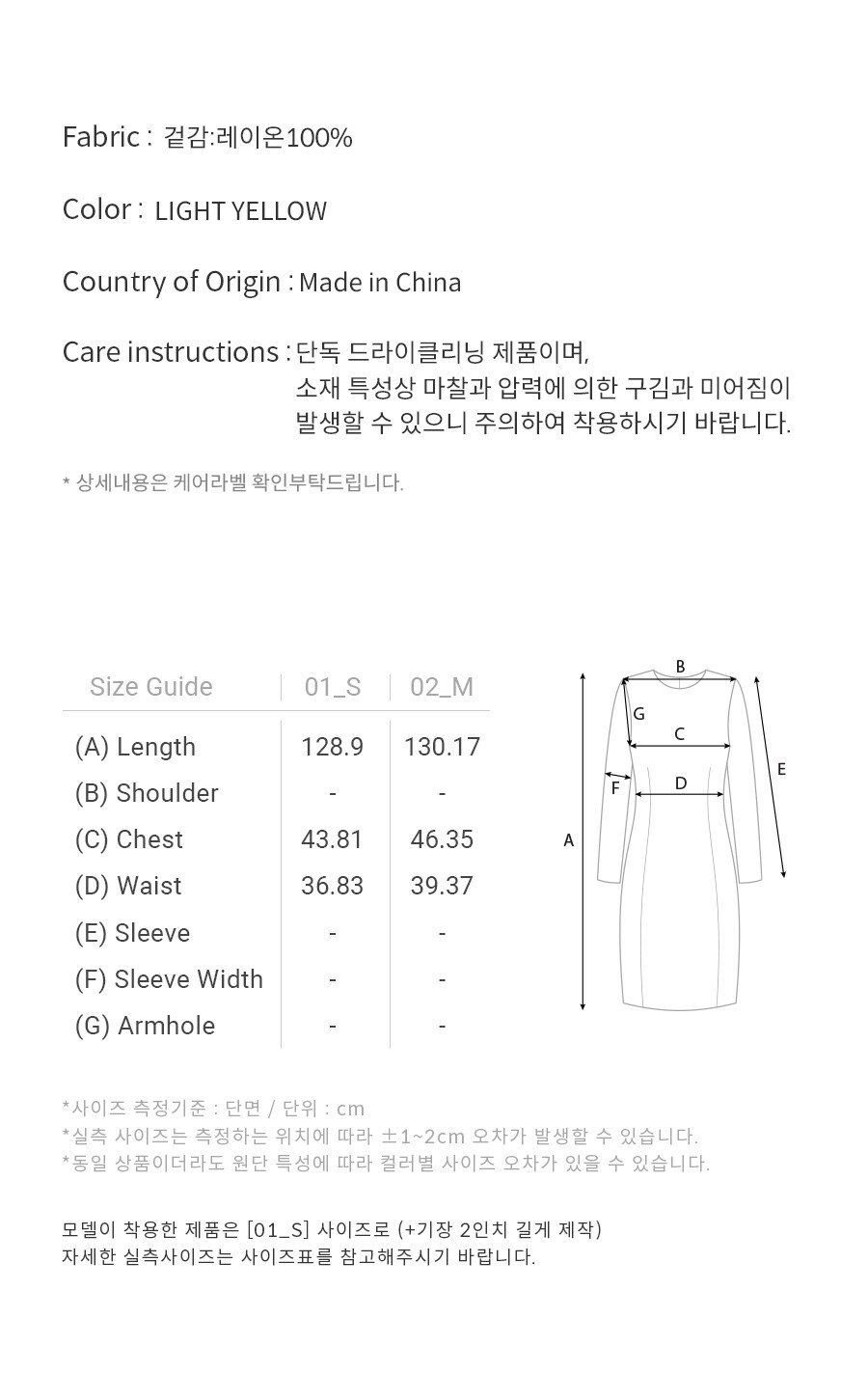 product_info