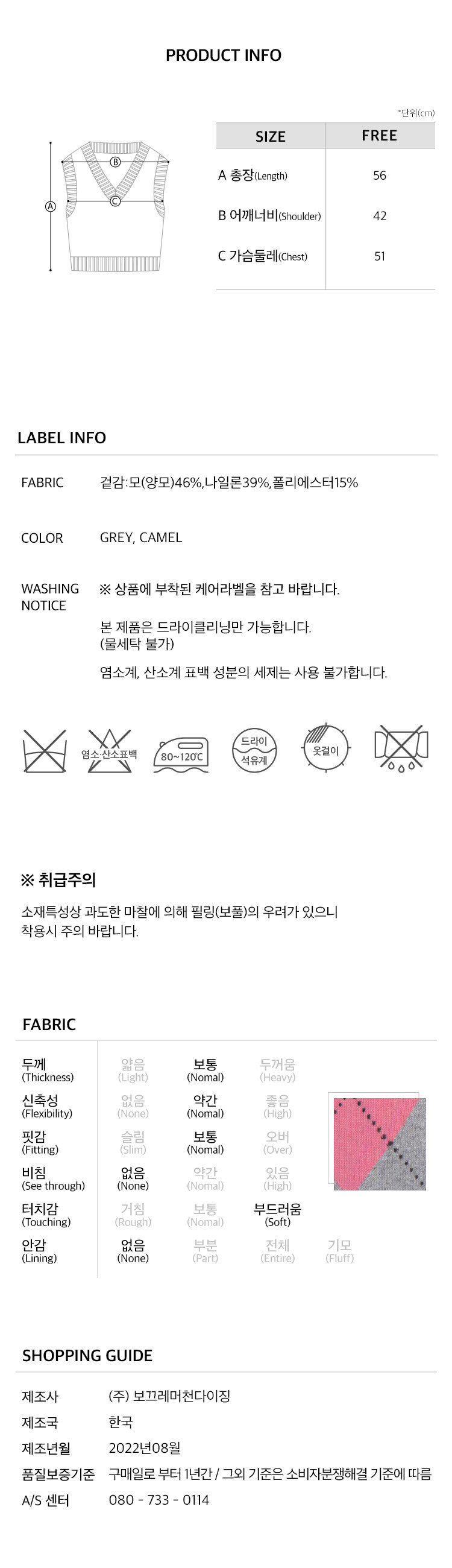 6.제품정보