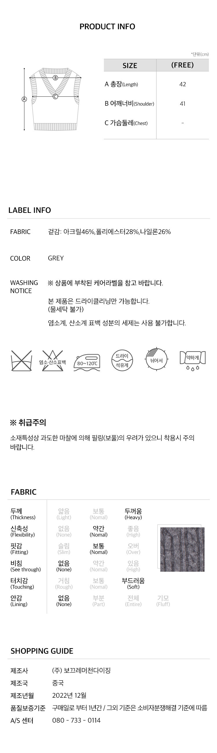 6.제품정보