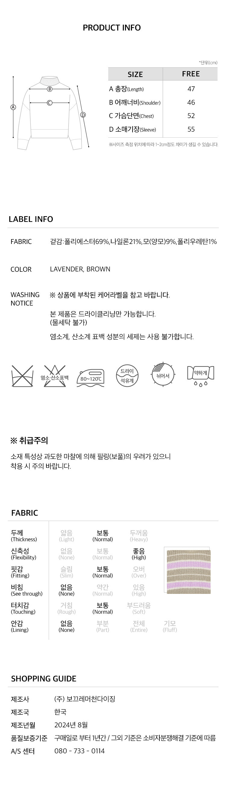 6.제품정보