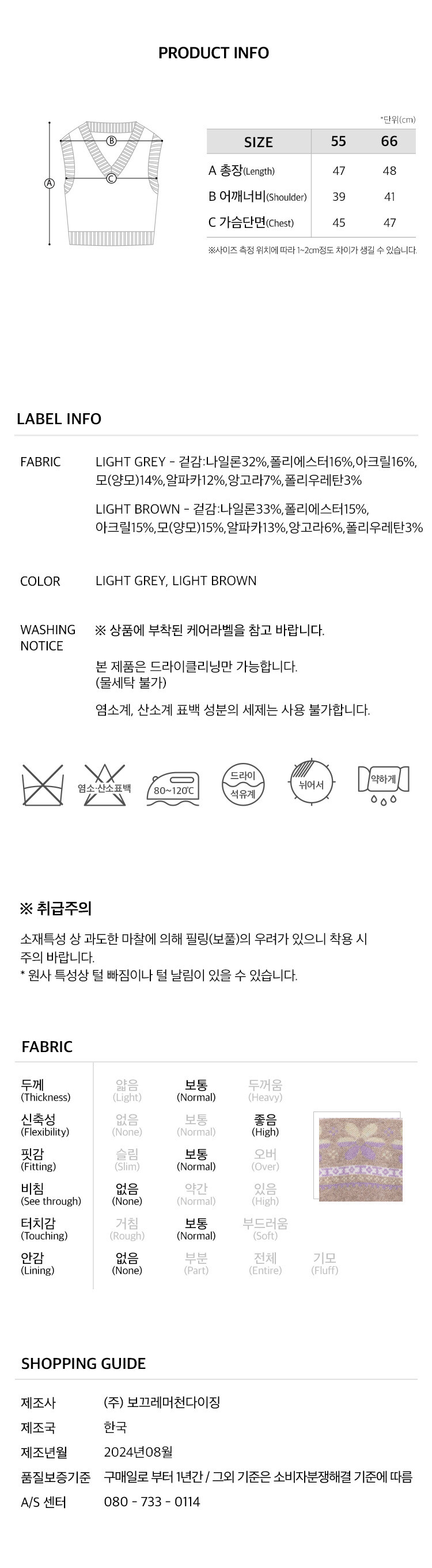 6.제품정보