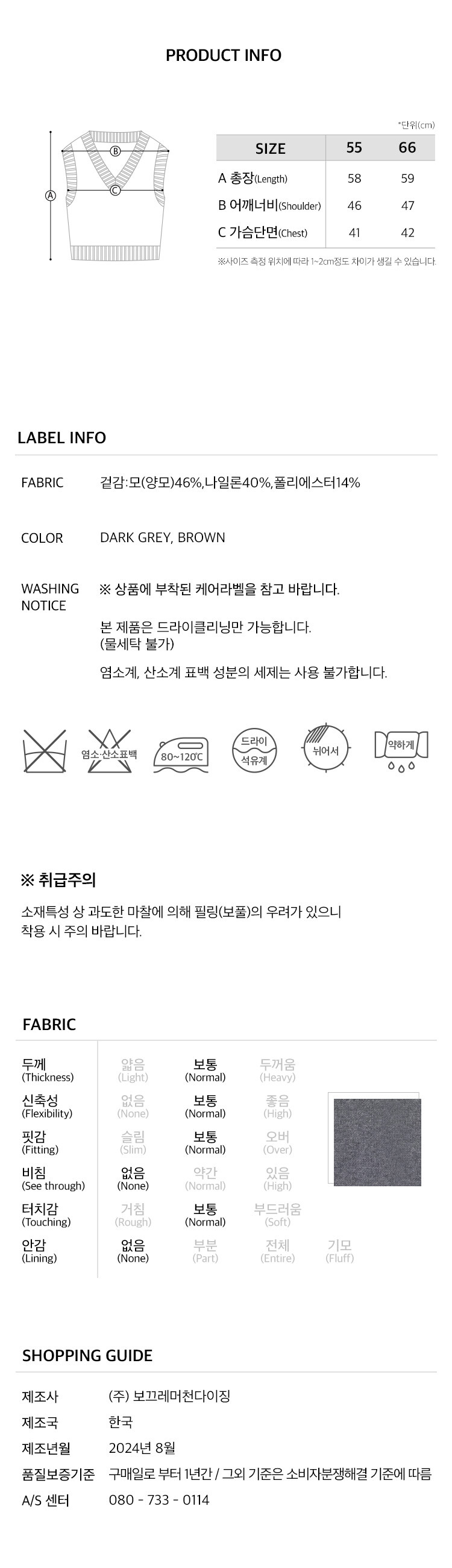 6.제품정보