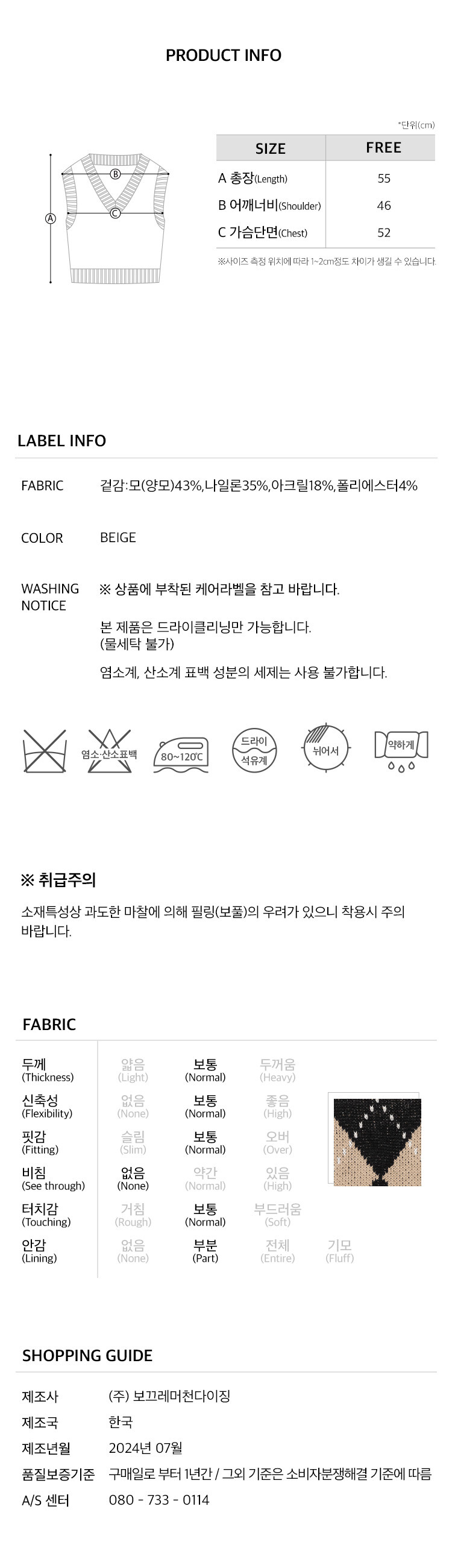 6.제품정보