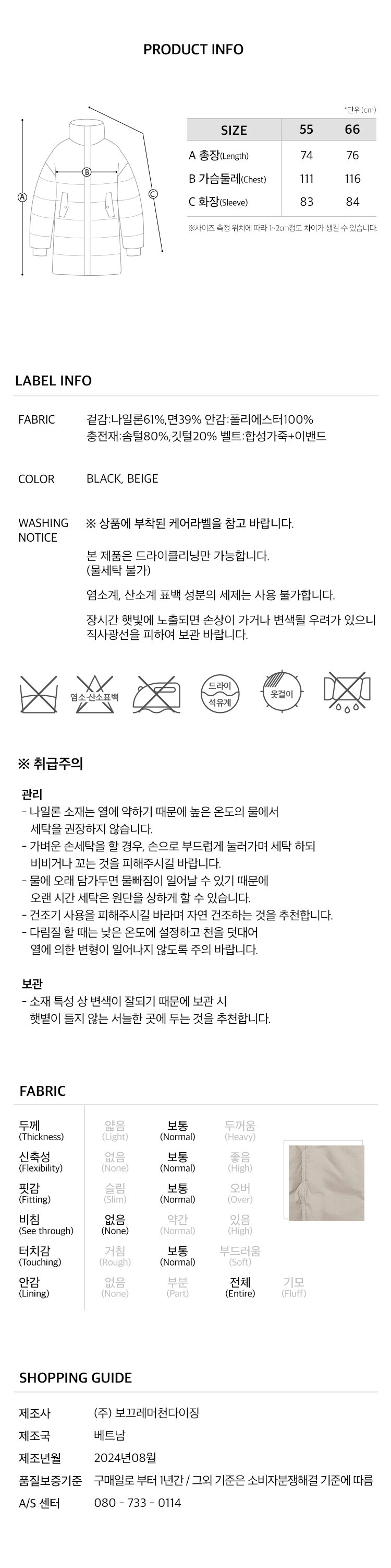 6.제품정보