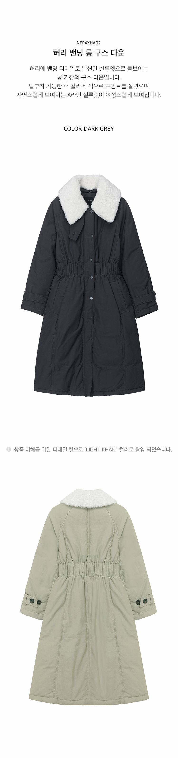 5.제품상세페이지