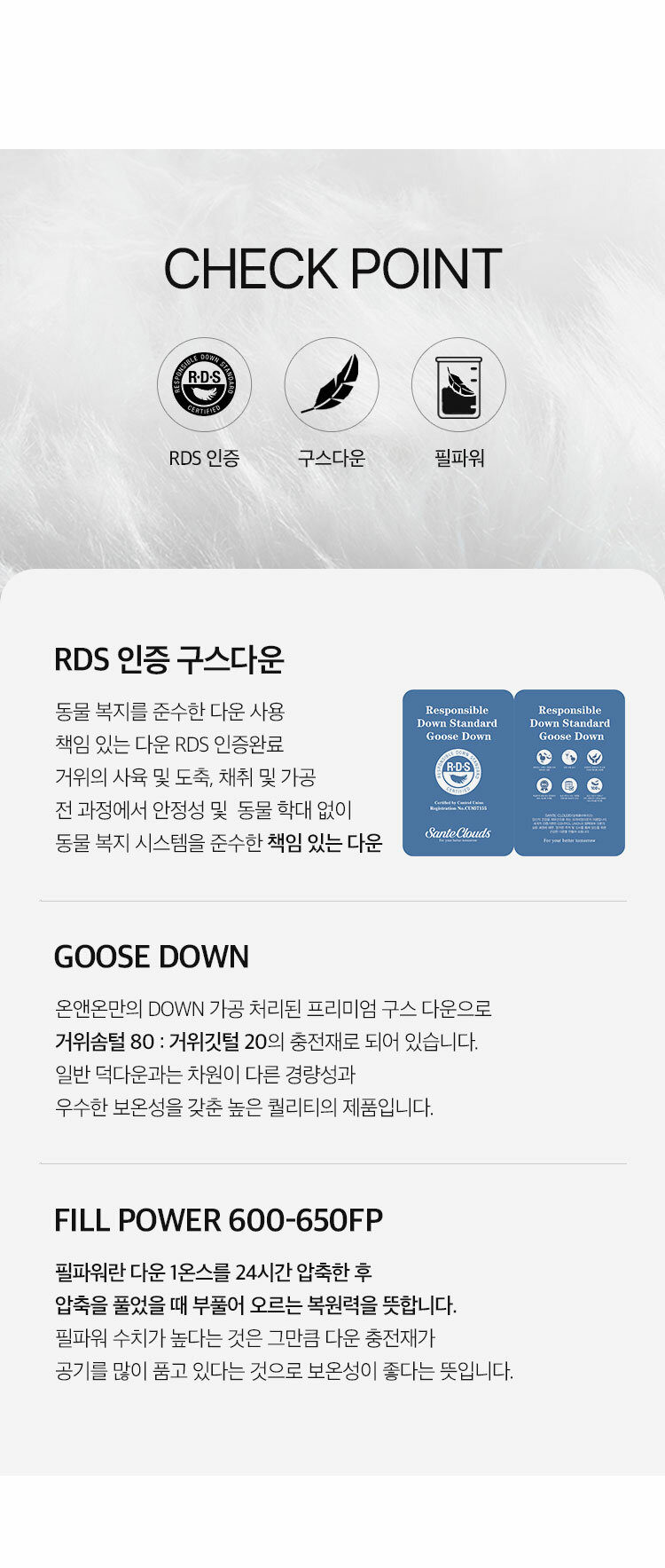 6.제품정보