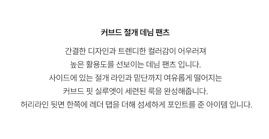 5.제품상세페이지