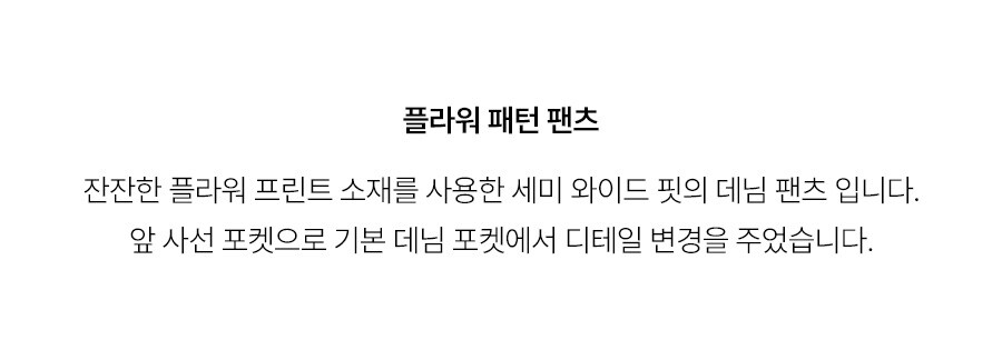 5.제품상세페이지