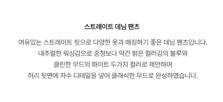 5.제품상세페이지