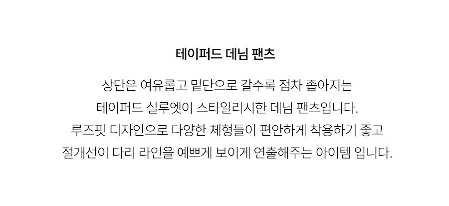 5.제품상세페이지