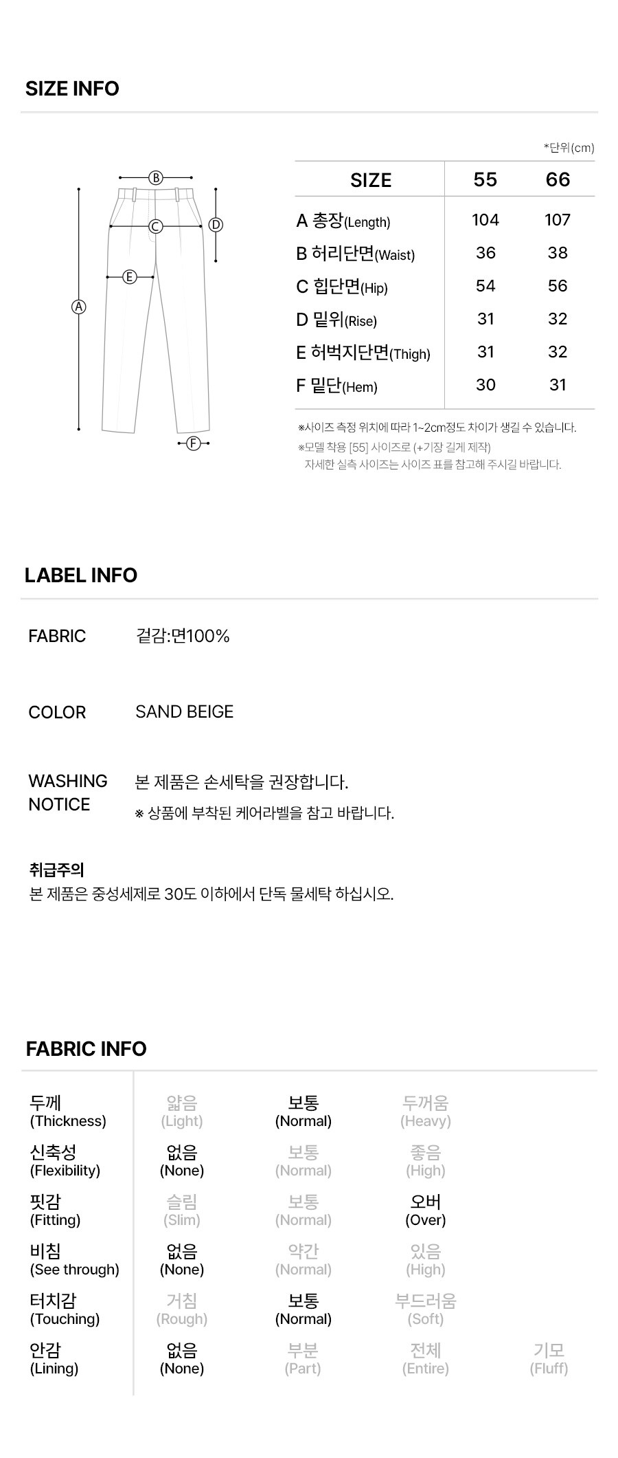 6.제품정보