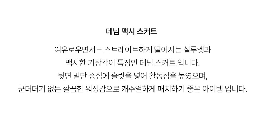 5.제품상세페이지