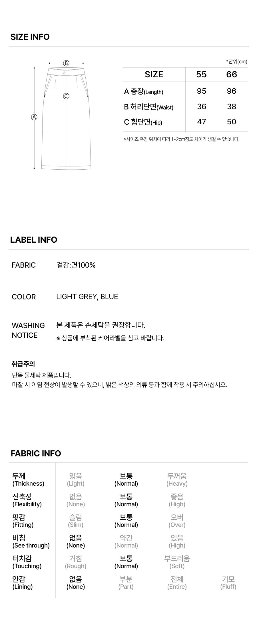 6.제품정보