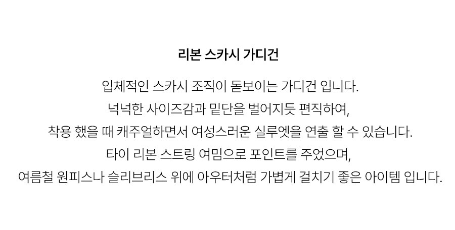 5.제품상세페이지