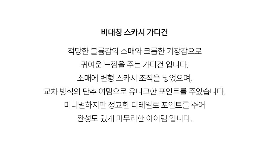 5.제품상세페이지