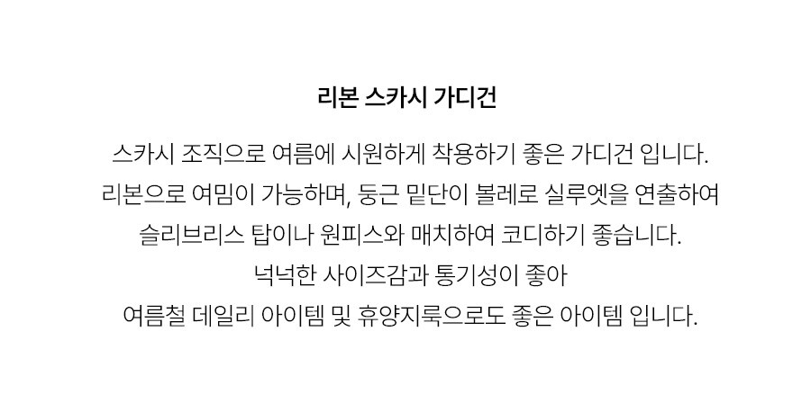 5.제품상세페이지