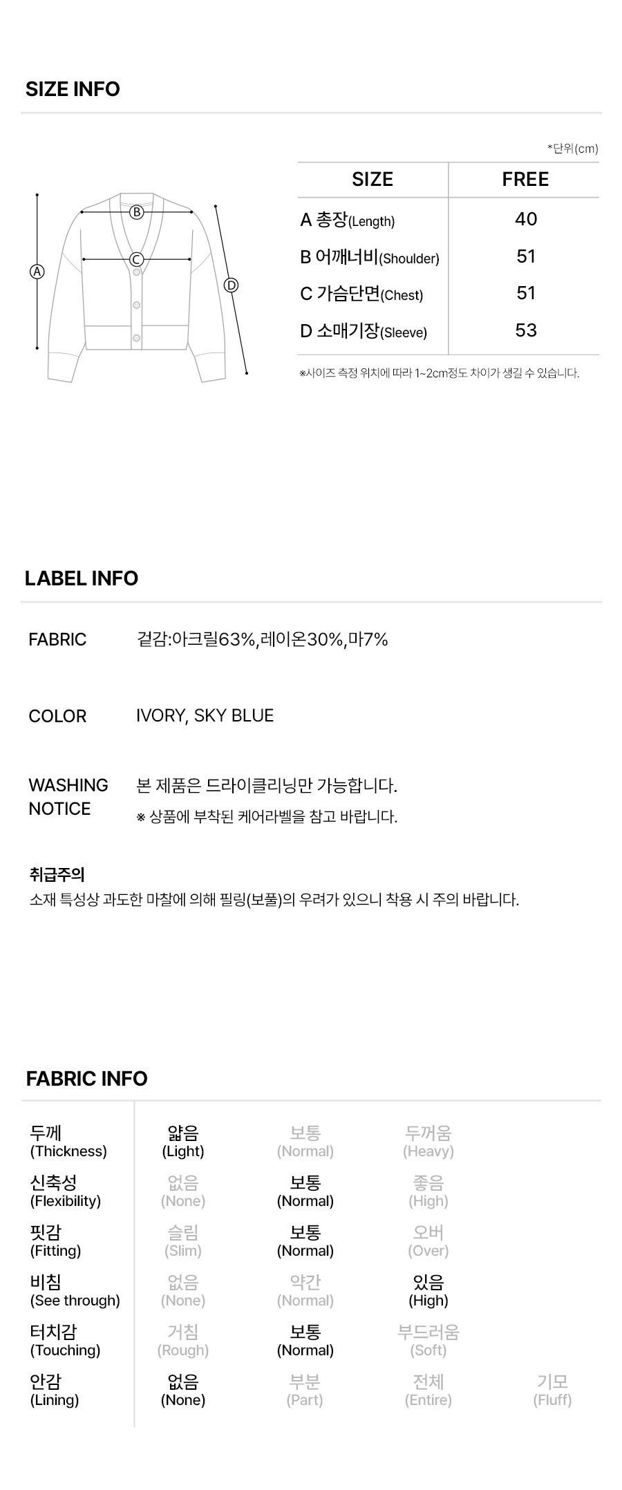 6.제품정보