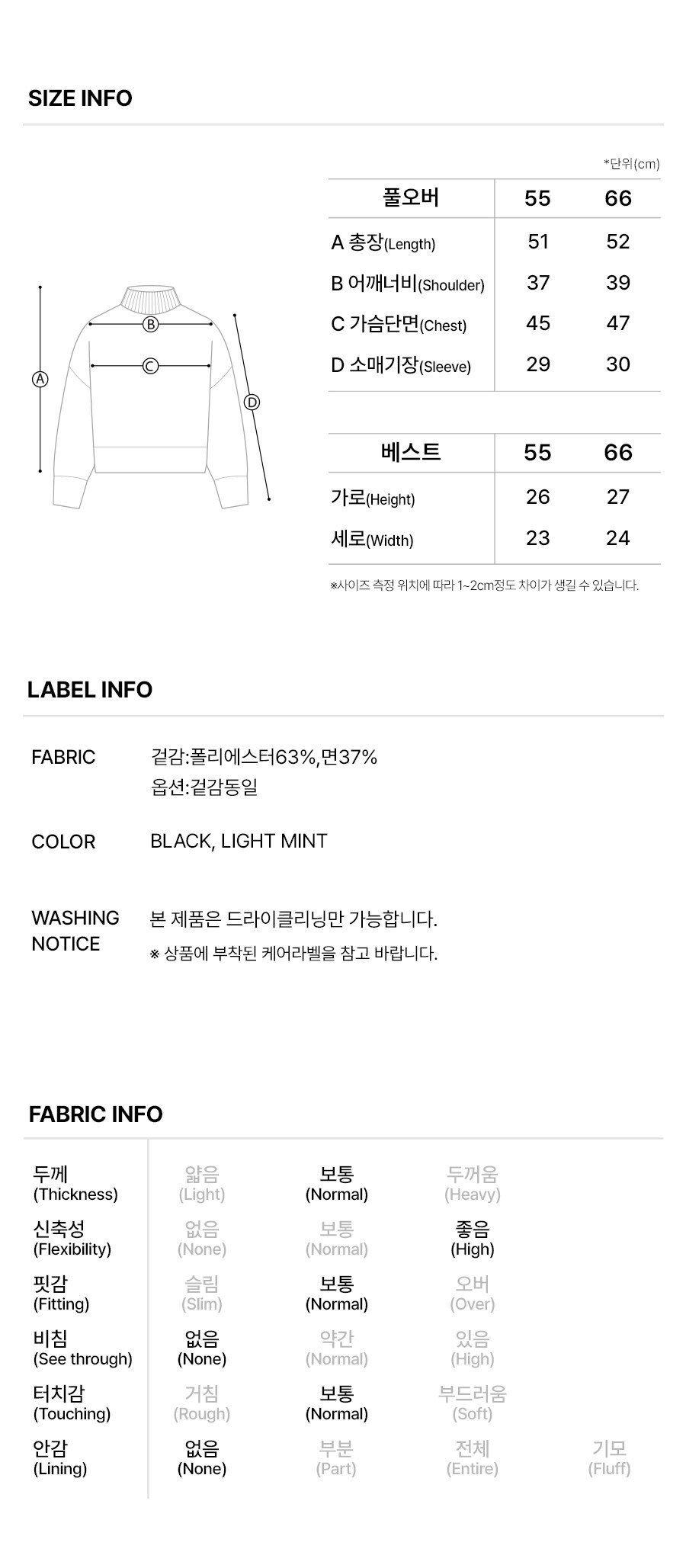 6.제품정보